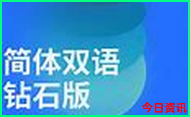 2025一键直达最新指南免费领取方法资料一键直达大全-新澳门精准正版免费大全